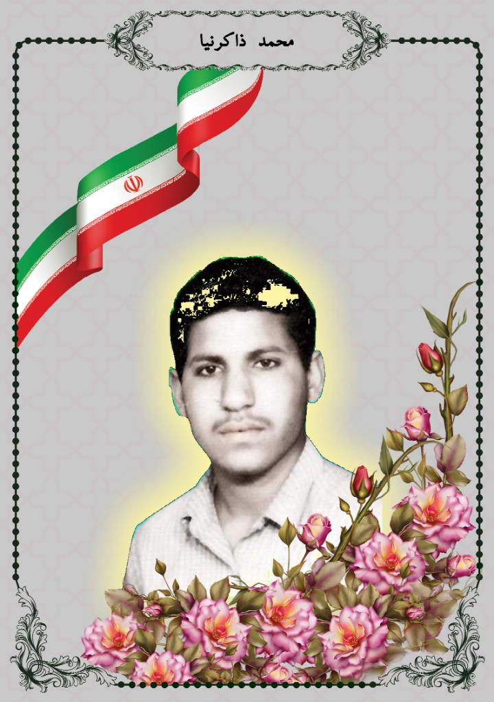 فاقد تصویر